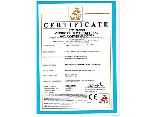 認(rèn)證、專利